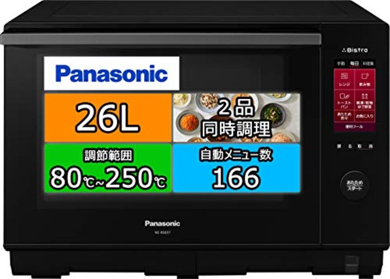 Panasonic(パナソニック),ビストロ スチームオーブンレンジ 26L,NE-BS657-K