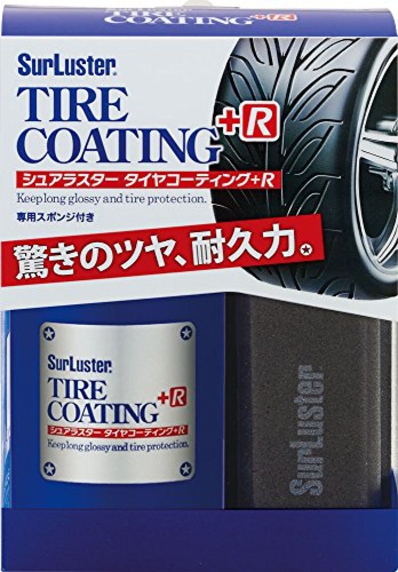 SurLuster(シュアラスター),タイヤコーティング+R,S-89