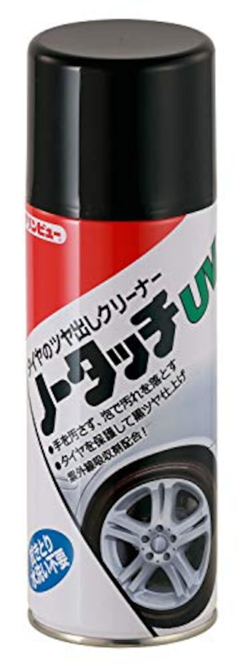 タイヤワックスのおすすめランキング18選 水性 油性別で紹介 スポンジ スプレータイプも Best One ベストワン