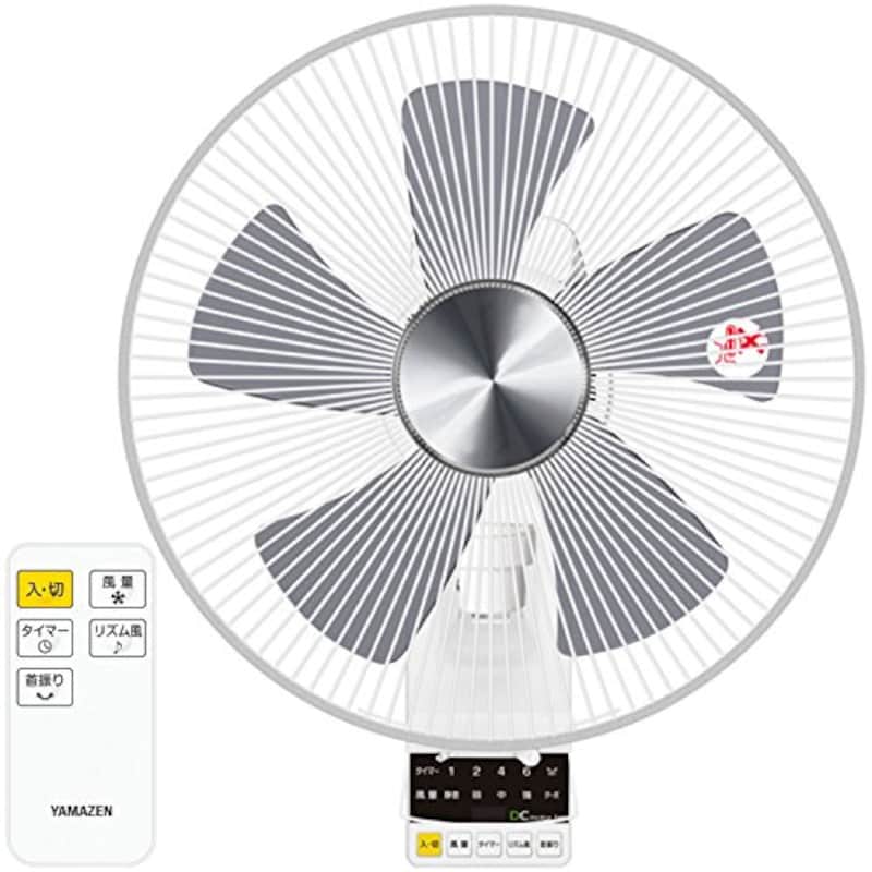 YAMAZEN(山善),壁掛け扇風機 DCモーター搭載,YWX-BGD301