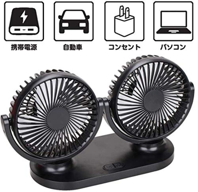 PORAXY,車用USB扇風機 低騒音 風量調節可能,VA054-FBA