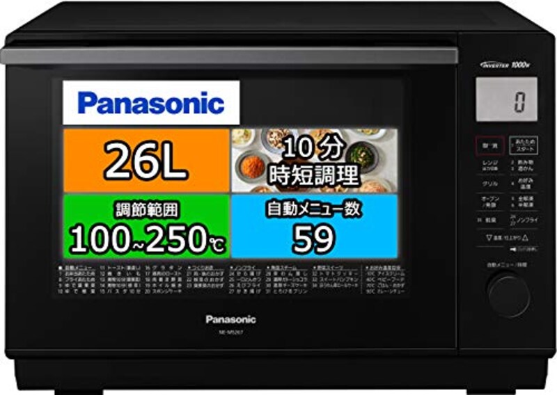 Panasonic(パナソニック),オーブンレンジ 26L ブラック,NE-MS267-K