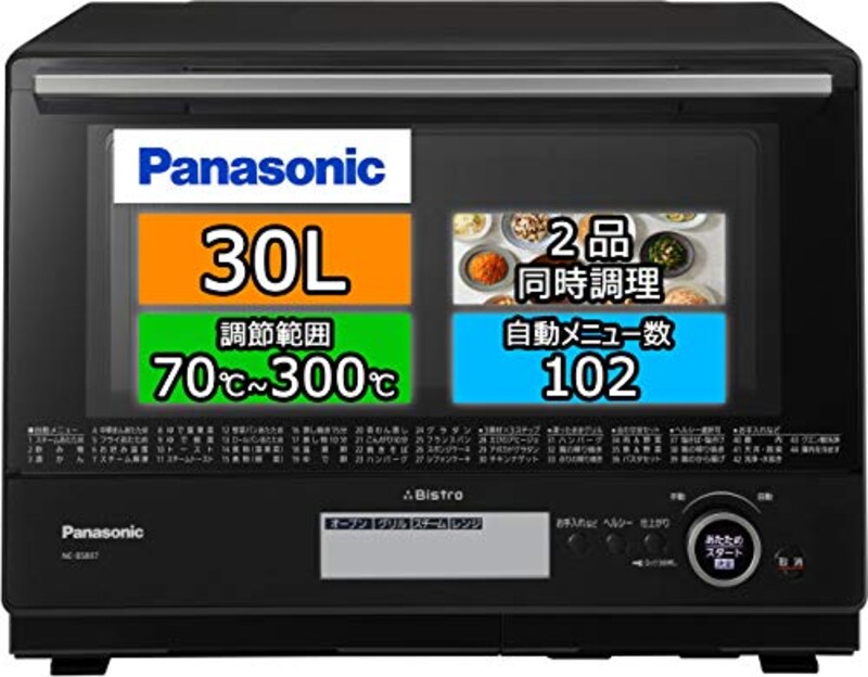 Panasonic(パナソニック),ビストロ スチームオーブンレンジ 30L ブラック,NE-BS807-K