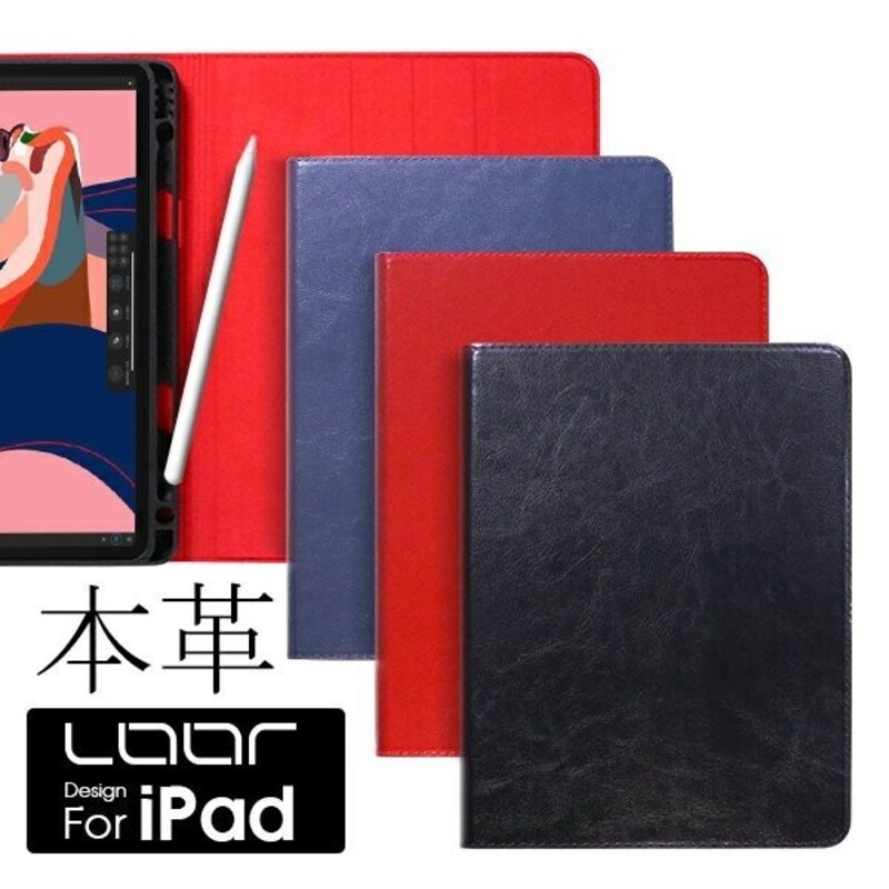 Looco/Loor,iPad Air 4 2020 第4世代 10.2 ケース