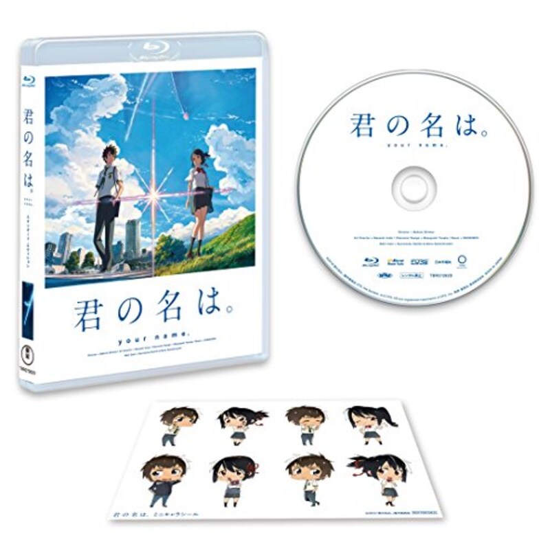 東宝,君の名は