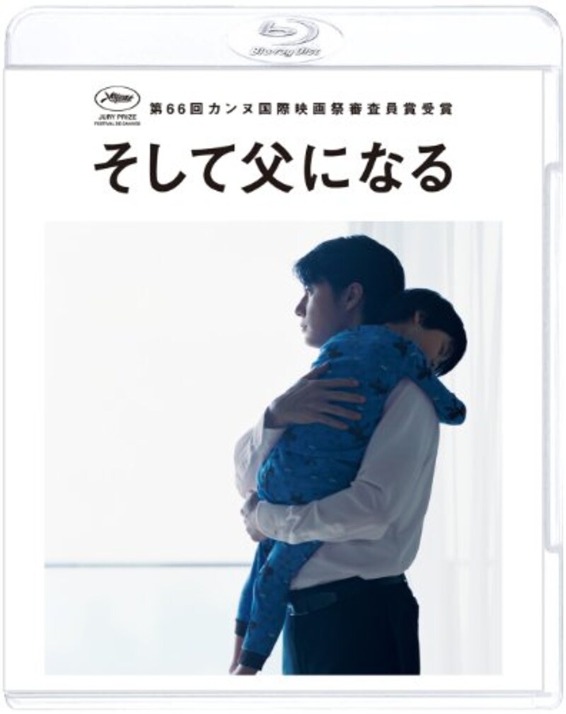 アミューズソフトエンタテインメント,そして父になる