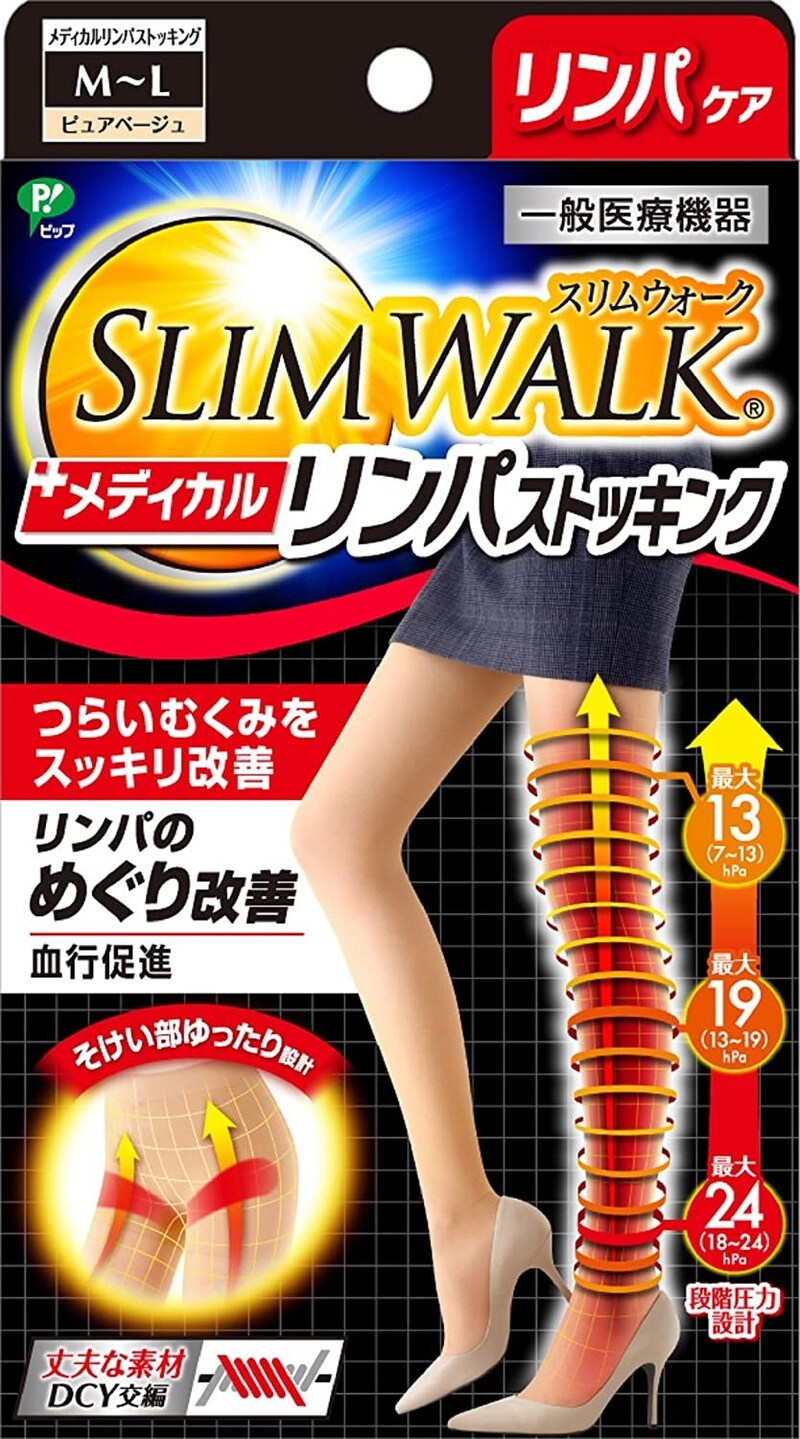 ピップ,スリムウォーク メディカルリンパストッキング