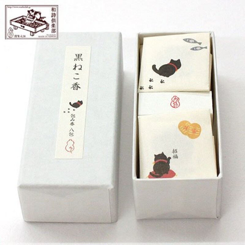 和詩倶楽部,文香包み香黒ねこ香,TU-001