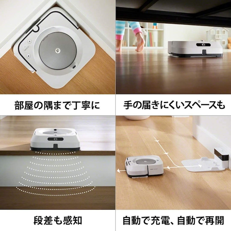 IROBOT ブラーバジェットM6 黒 パット5箱付き - 生活家電