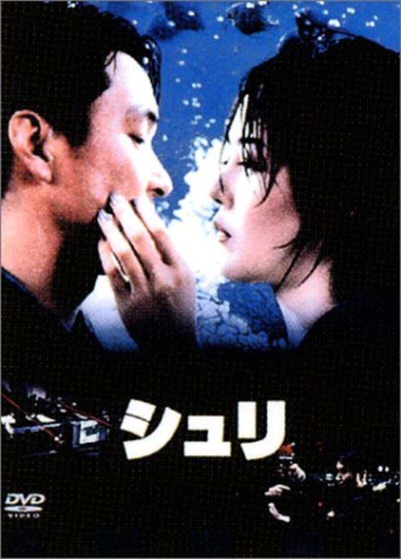 カルチュア・パブリッシャーズ,シュリ