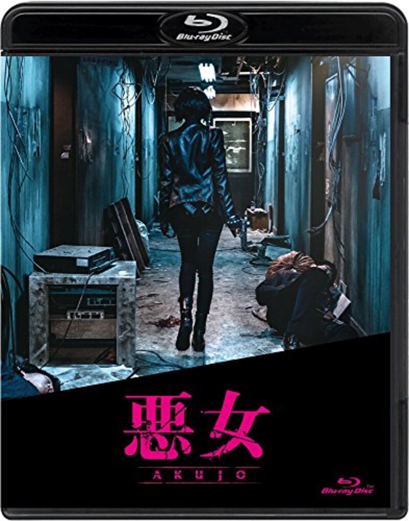KADOKAWA/角川書店,悪女/AKUJO