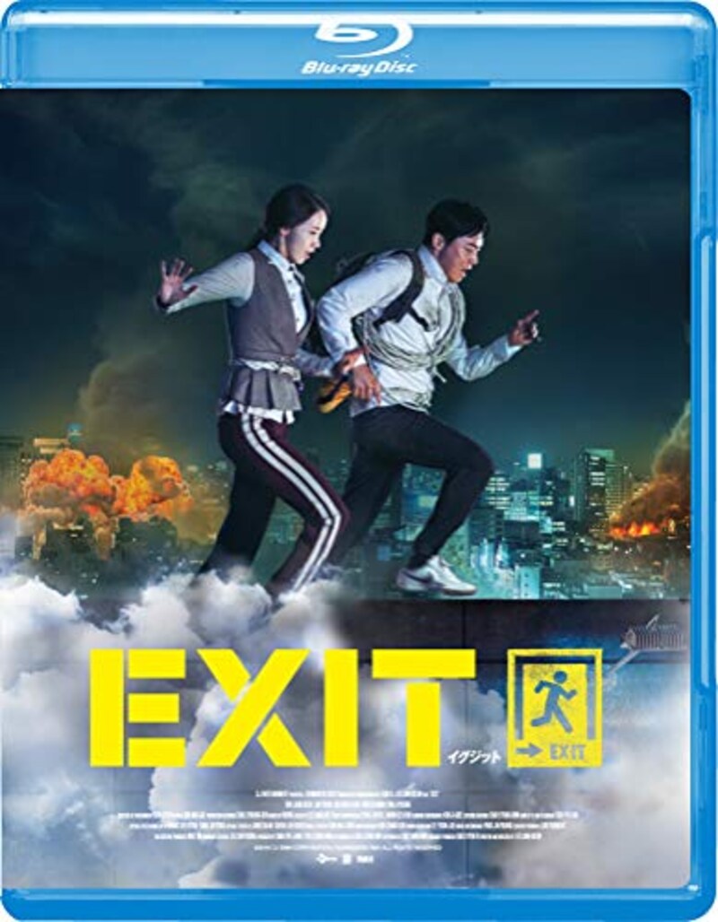ギャガ,EXIT