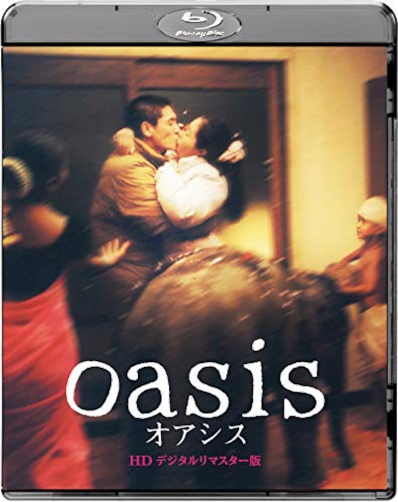ツイン,oasis(オアシス)