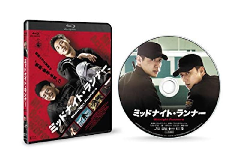 TCエンタテインメント,ミッドナイト・ランナー