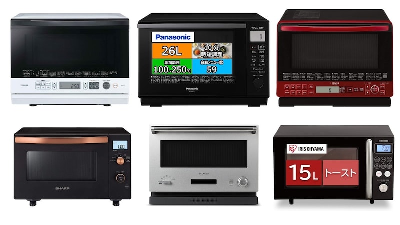 21年版 オーブンレンジおすすめ人気ランキング10選 比較 選び方 メーカー別の特徴に注目 Best One ベストワン