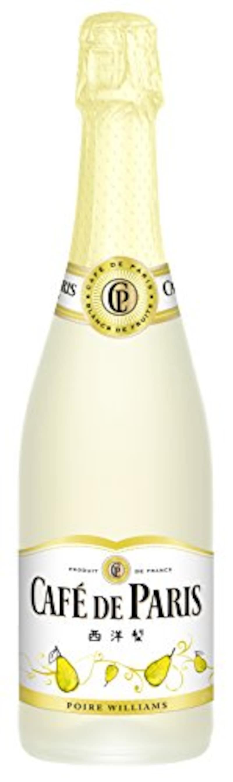 Pernod Ricard（ペルノリカール）,カフェ・ド・パリ 西洋梨