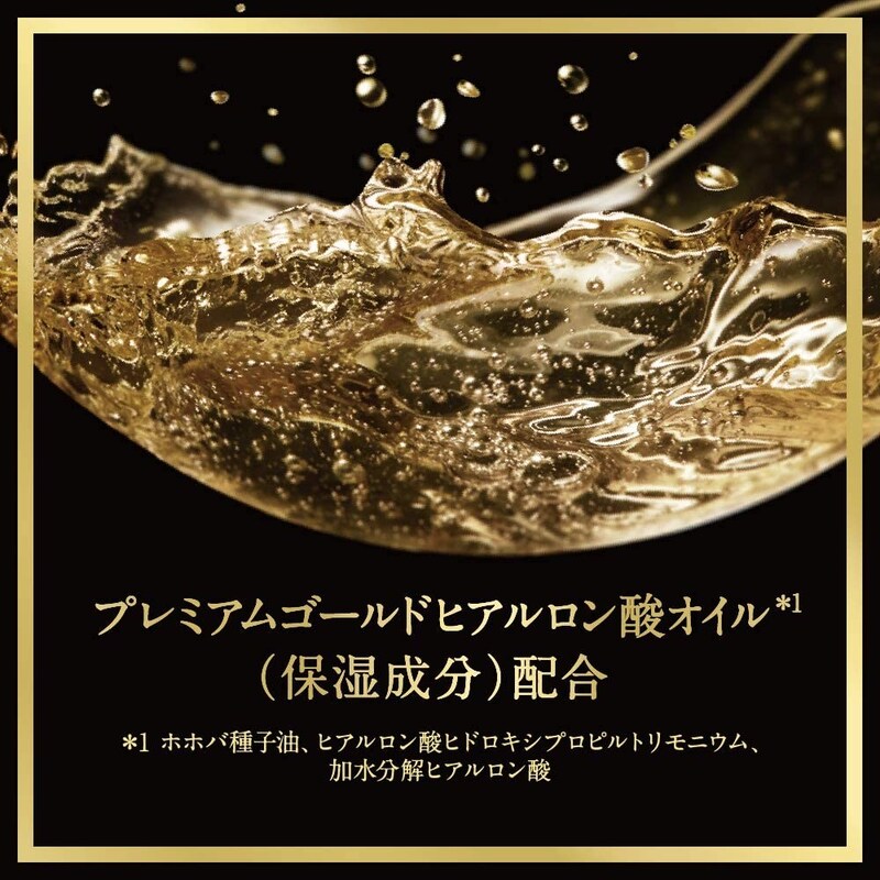LUX（ラックス）,スーパーリッチシャイン シャインプラス