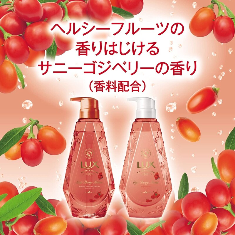 21年最新 Lux ラックス シャンプーおすすめ人気50選 全ヘアケア商品比較 香り 成分 値段を調査 Best One ベストワン