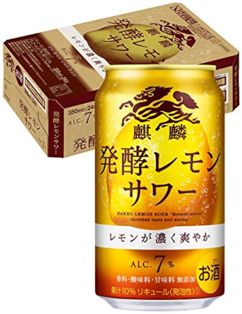 キリン,発酵レモンサワー