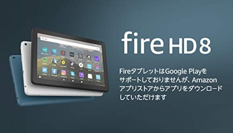 Amazon,Fire HD 8,Fire HD 8