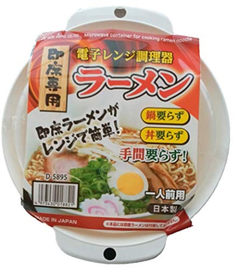 Sanada,即席専用 電子レンジ調理器