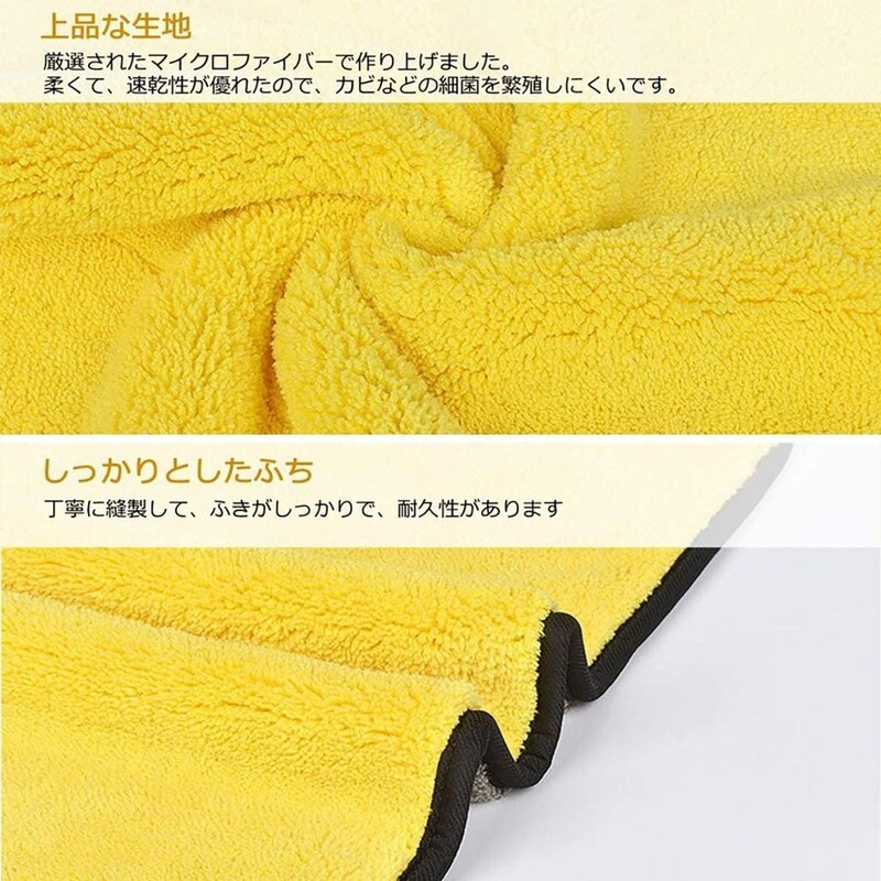 洗車用マイクロファイバークロスおすすめランキング16選 拭き上げに最適なタオルを比較 使い方も紹介 Best One ベストワン
