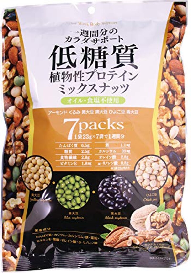 味源,低糖質ミックスナッツ