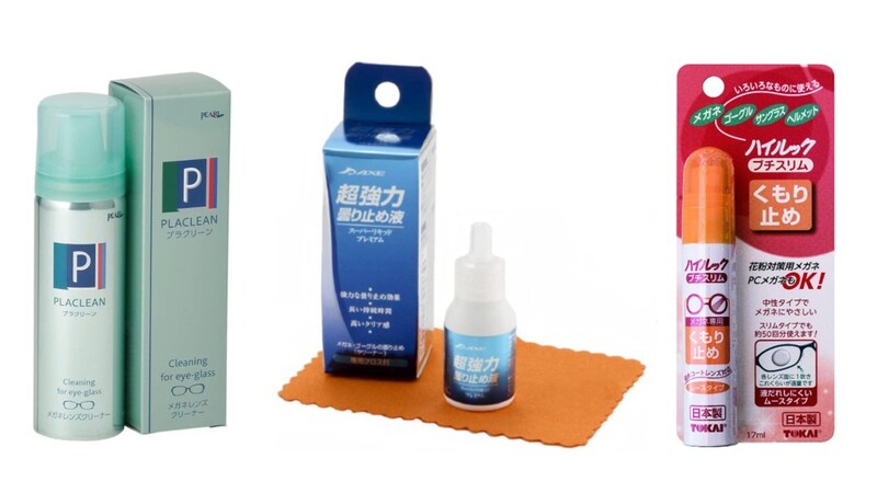 21 メガネ用曇り止めのおすすめ人気ランキング12選 クロスやスプレーなど 超強力タイプも紹介 Best One ベストワン