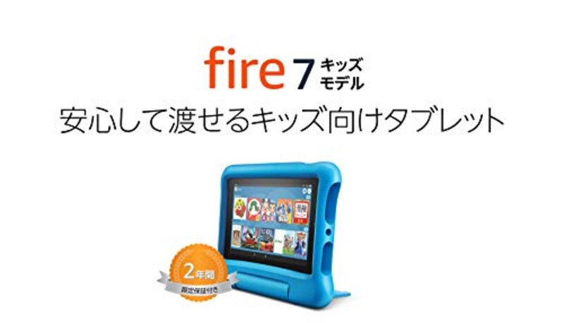 Amazon（アマゾン）,Fire 7,―