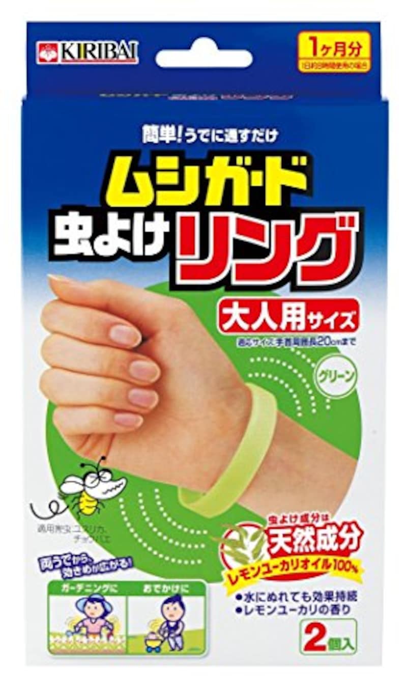 虫除けリングおすすめ人気ランキング18選 大人用 子供用をあわせて紹介 21最新 Best One ベストワン