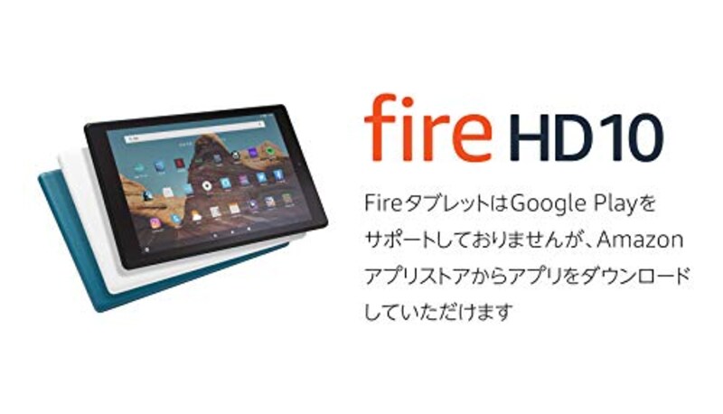Amazon,Fire HD 10 タブレット,B07KD9HHM3