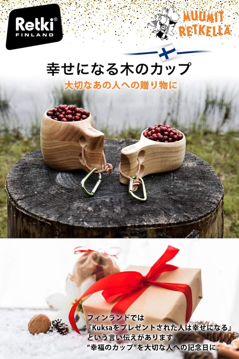 Retki（レトキ）,ククサ Kuksa 木製 マグカップ ムーミン
