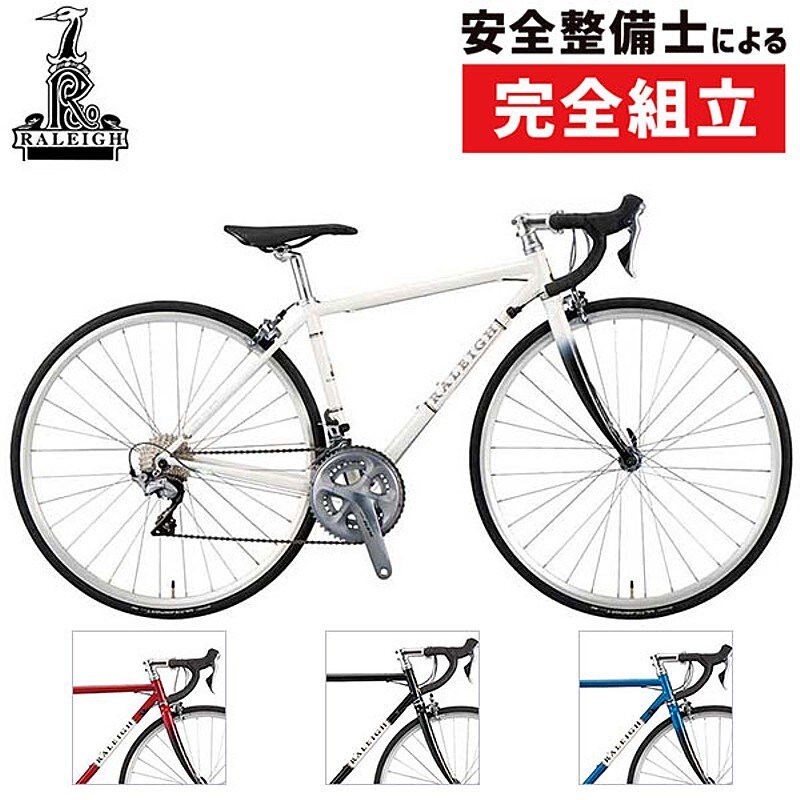 RALEIGH(ラレー),CRF Carlton-F(カールトン F)