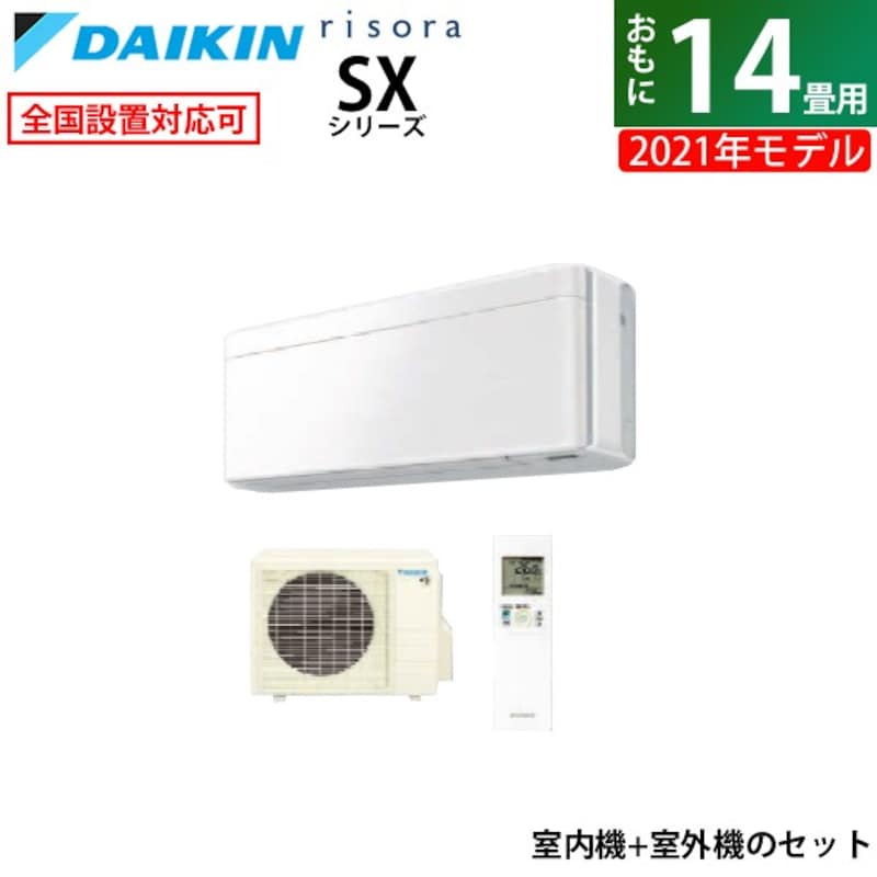 DAIKIN(ダイキン),risora SXシリーズ【2021モデル】,S40XTSXP-W