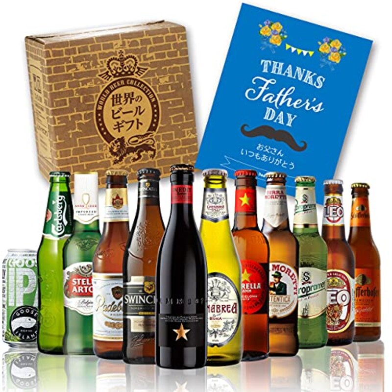 ビールセット,世界のビール12本飲み比べギフトセット