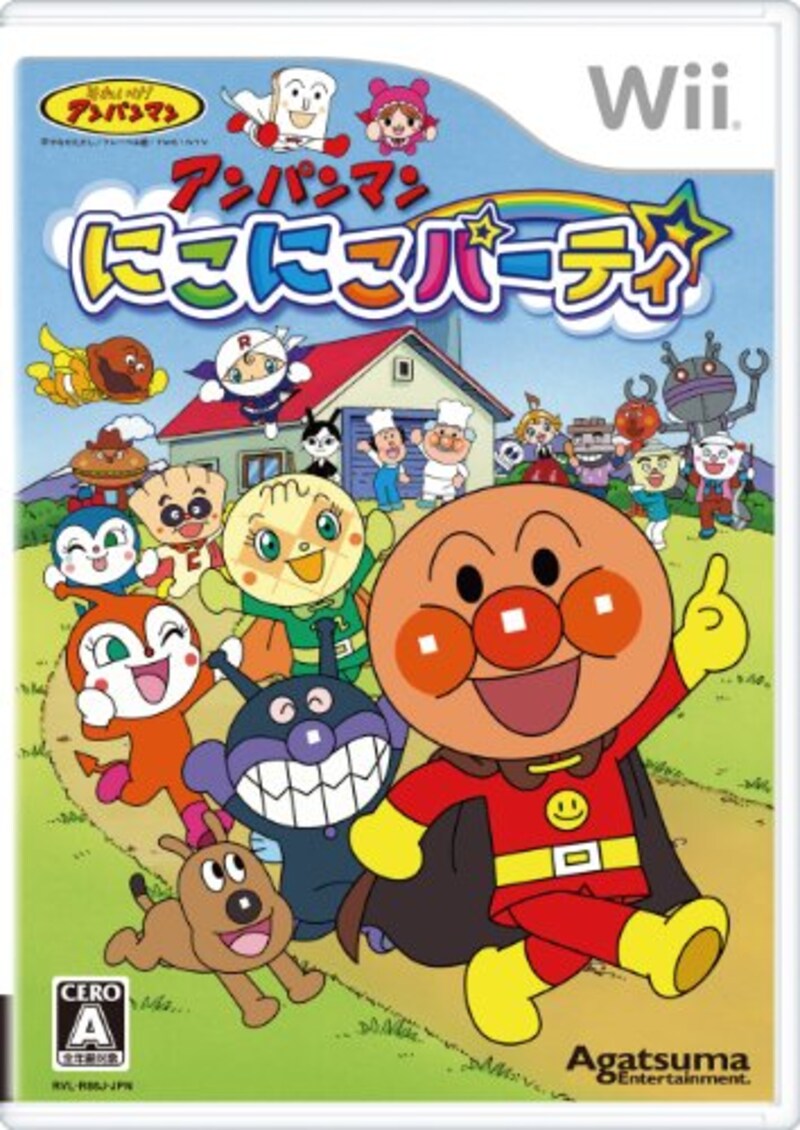 アガツマ・エンタテインメント,アンパンマン にこにこパーティ