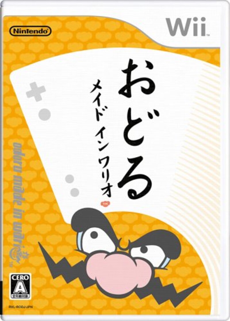 任天堂,おどる メイド イン ワリオ
