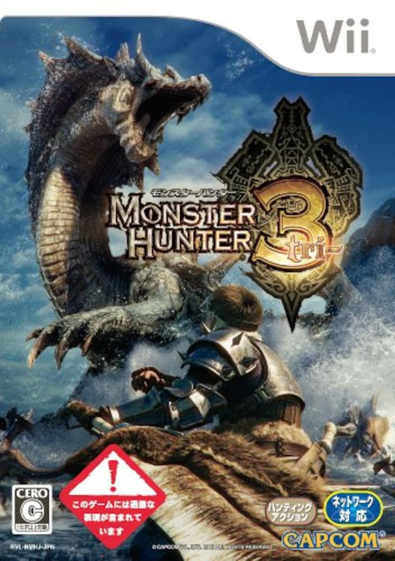 CAPCOM(カプコン),モンスターハンター 3