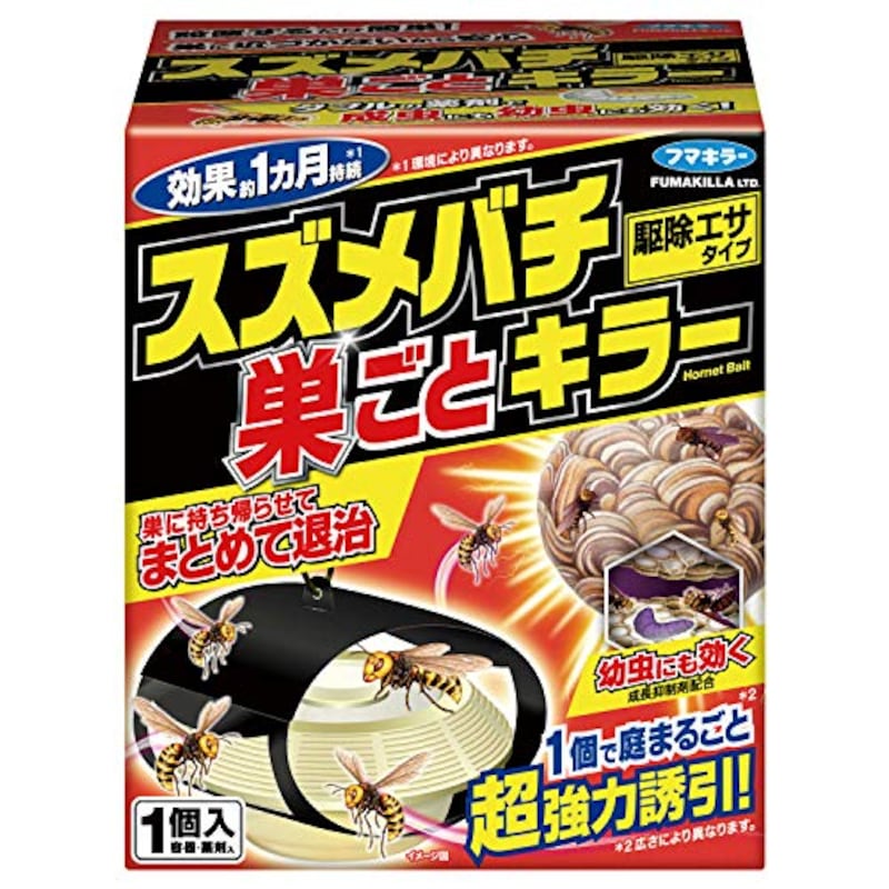 フマキラー,スズメバチ巣ごとキラー