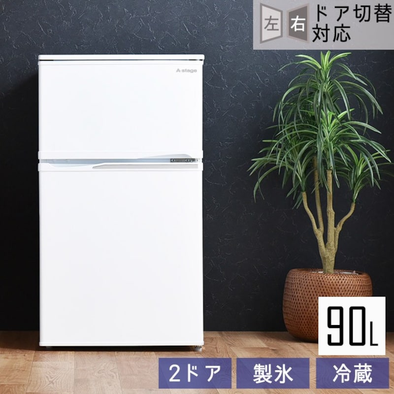 タンスのゲン,冷蔵庫 90L 小型 2ドア,43000061
