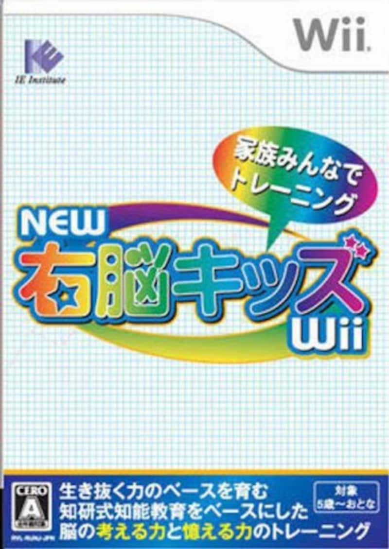 アイイーインスティテュート,NEW 右脳キッズ Wii