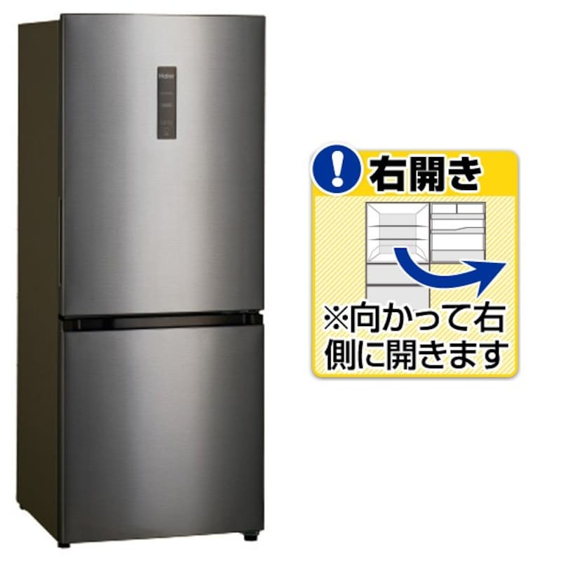 Haier(ハイアール),262L 2ドアノンフロン冷蔵庫,JR-NF262A