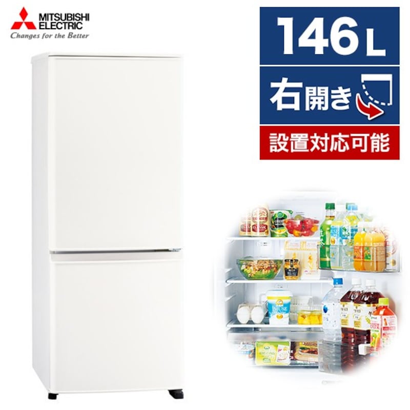MITSUBISHI ELECTRIC(ミツビシデンキ),冷蔵庫 三菱 MITSUBISHI,MR-P15F-W