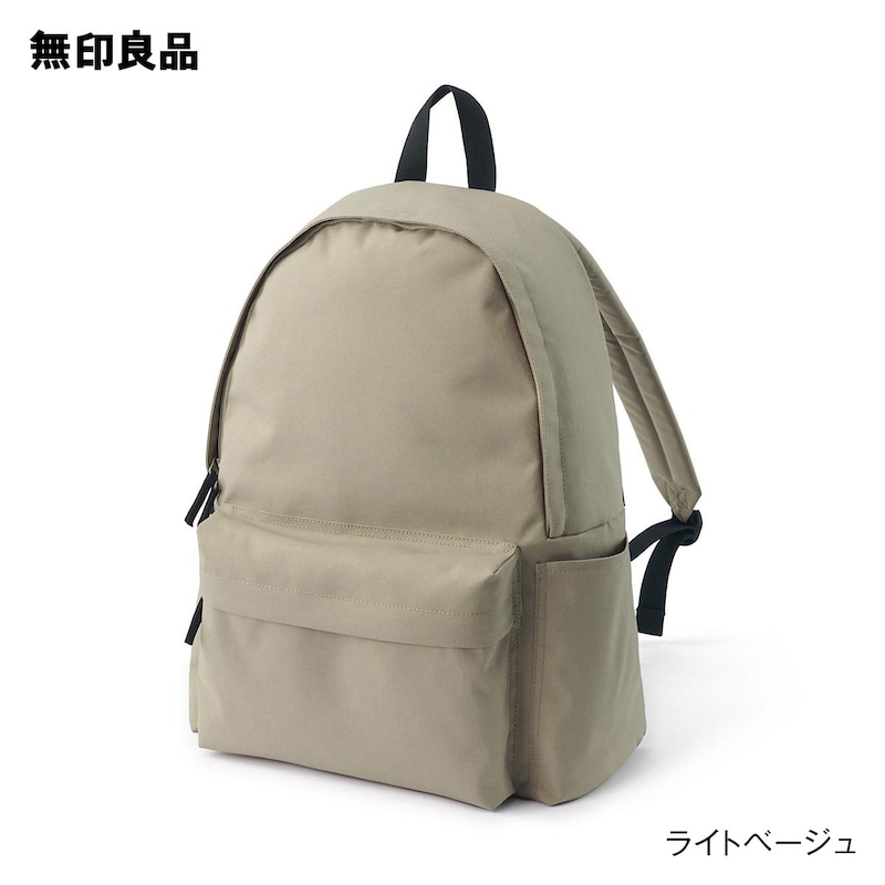 無印良品,肩の負担を軽くする 撥水リュックサック,44149676