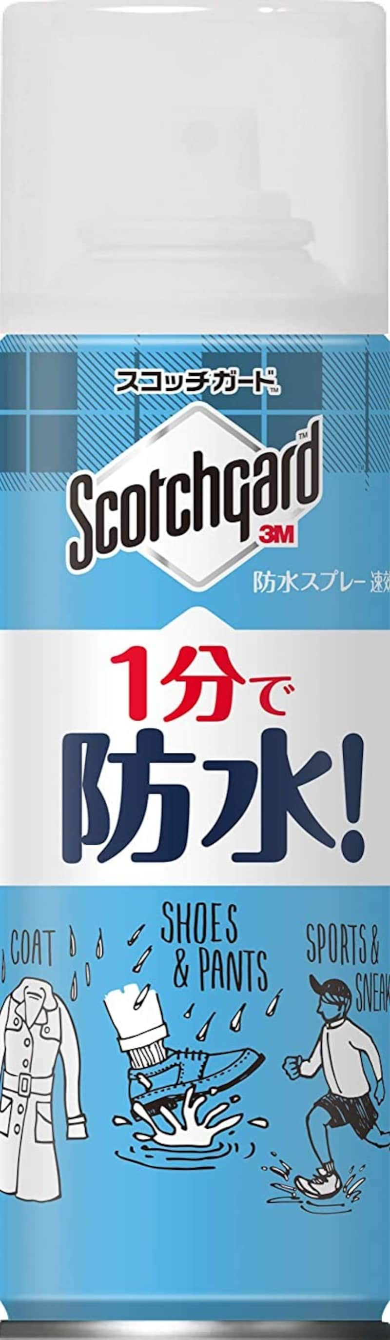 21 防水スプレーおすすめ人気ランキング19選 革靴やスニーカーに使える最強なものは Best One ベストワン