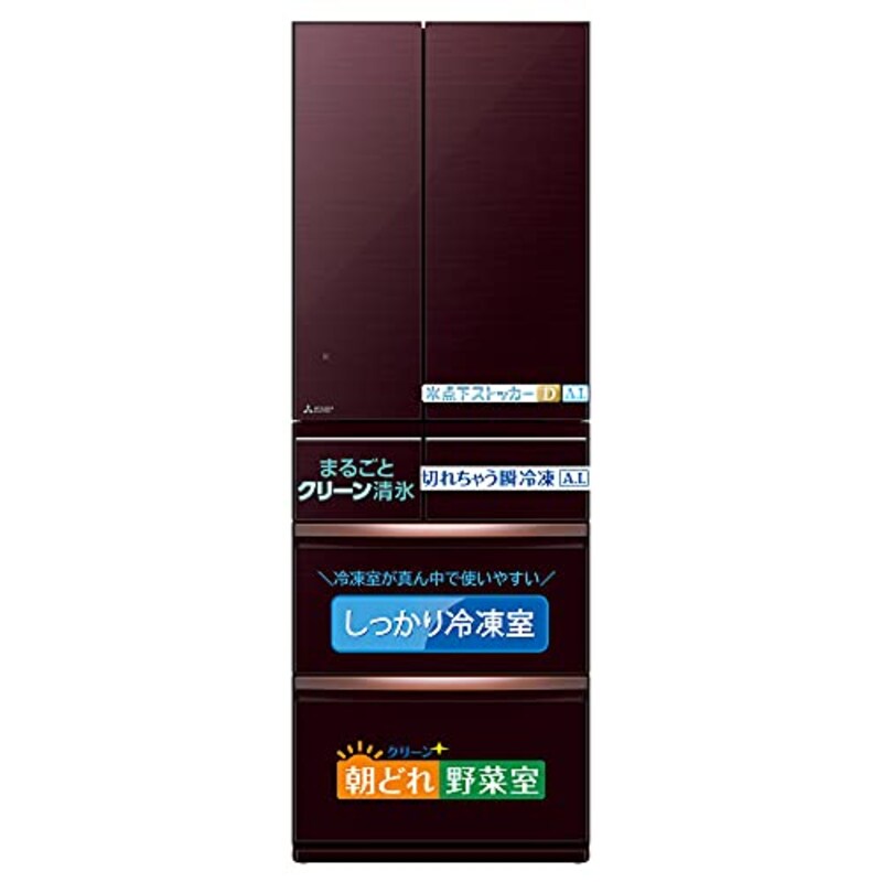 MITSUBISHI ELECTRIC(三菱電機),コンパクト大容量冷蔵庫,MR-WX52F