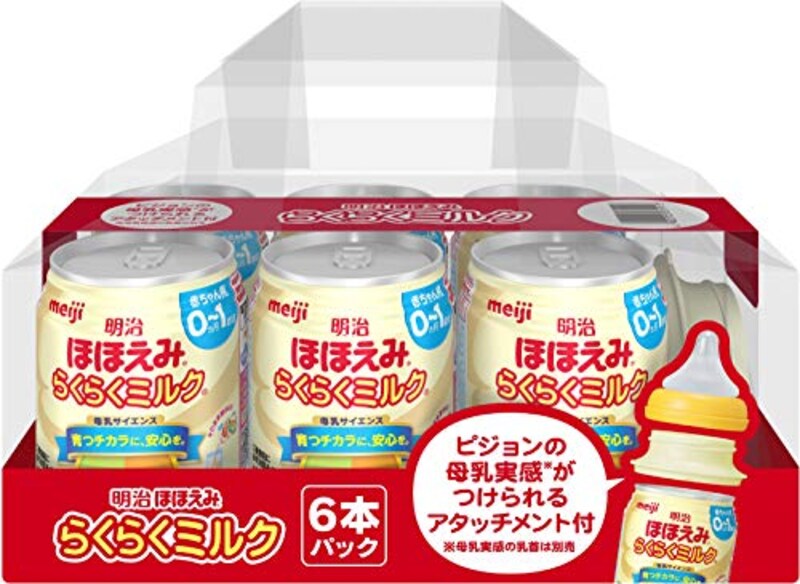 明治 ,ほほえみ らくらくミルク