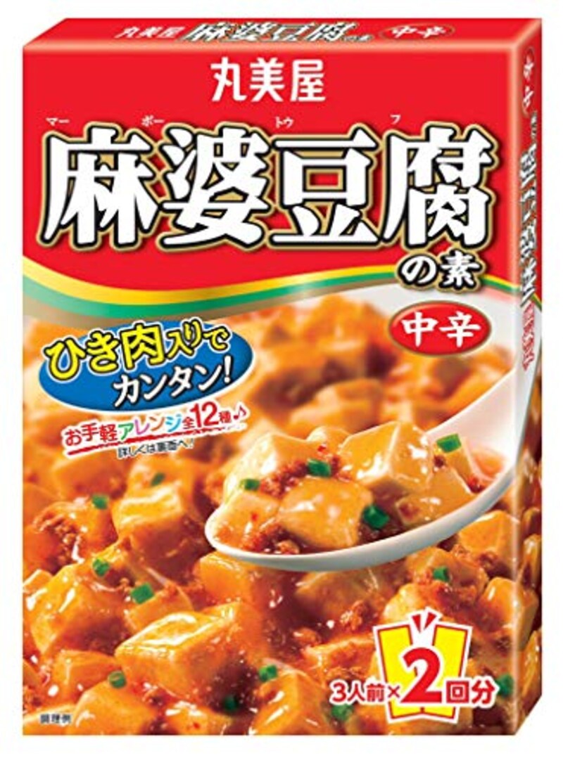 丸美屋食品工業,麻婆豆腐の素 中辛