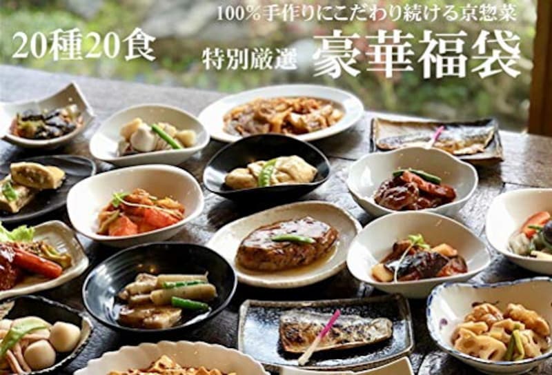 総菜レストランわくわく,豪華特別厳選福袋 20種20食