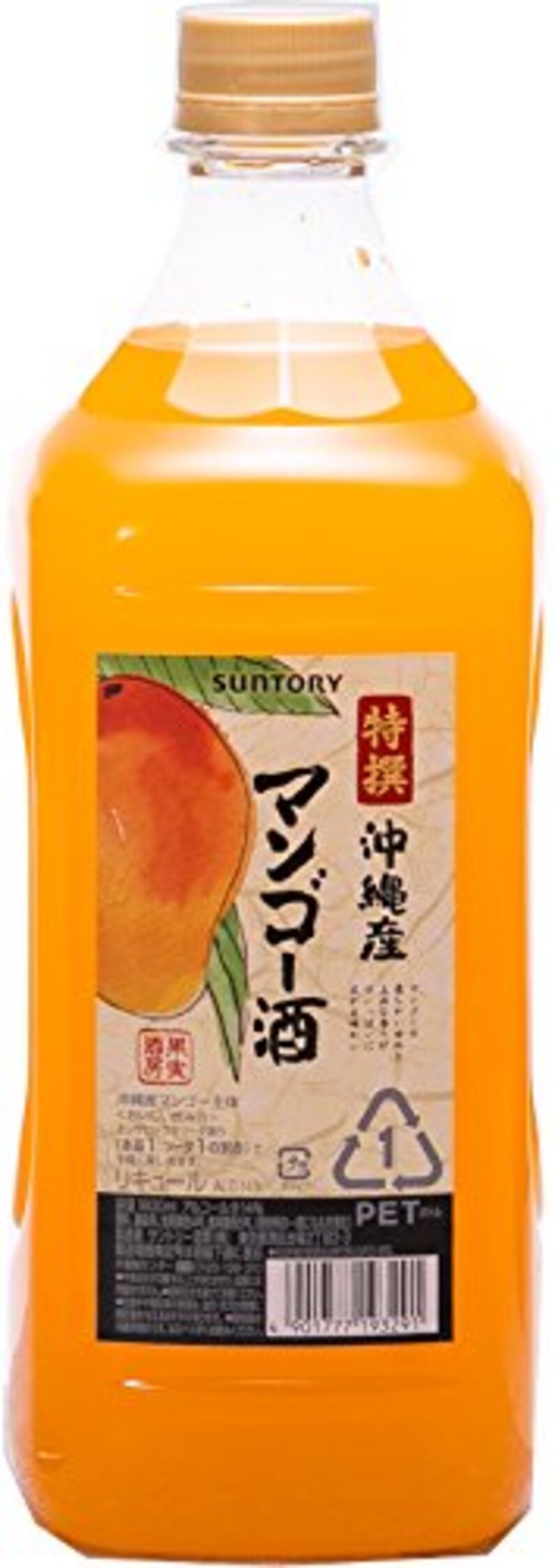 サントリー,沖縄産マンゴー酒